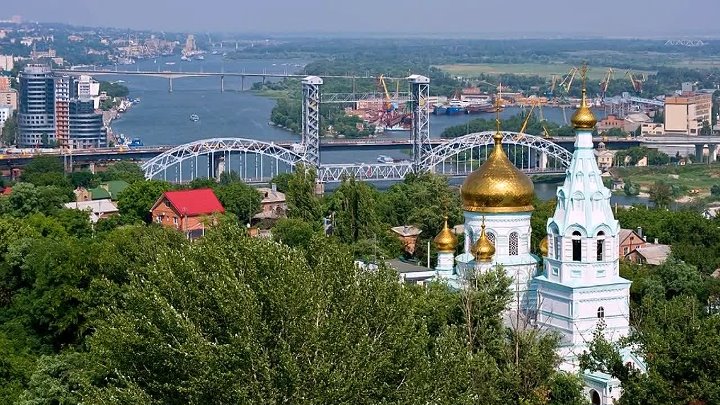 Город уж скажи