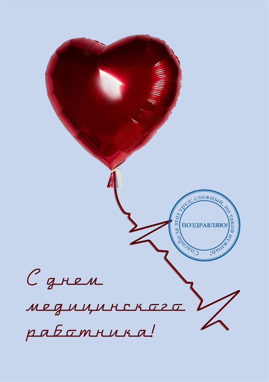 Люди в белых халатах