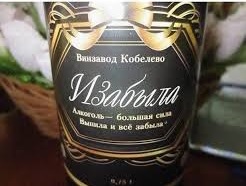 Не фантастика ль, право, не чудо?