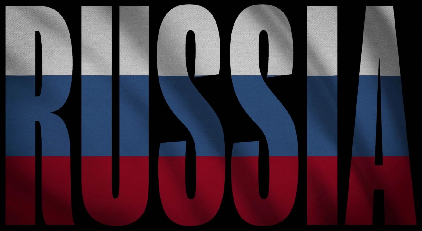 Россия