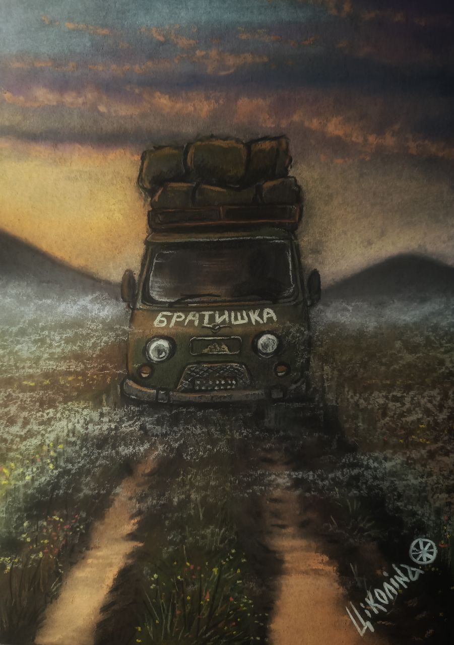 Буханка Братишка