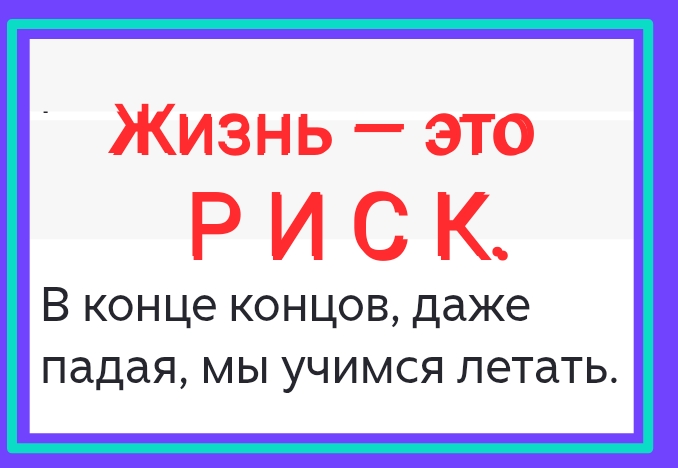 Бывают подруги. Исаева Наталья Алексеевна