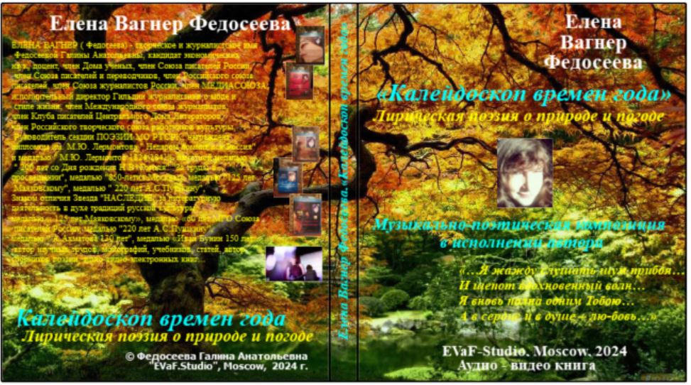 11. Ласковый ветер