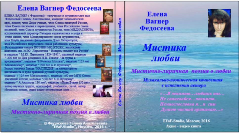 25. Коварная Венера