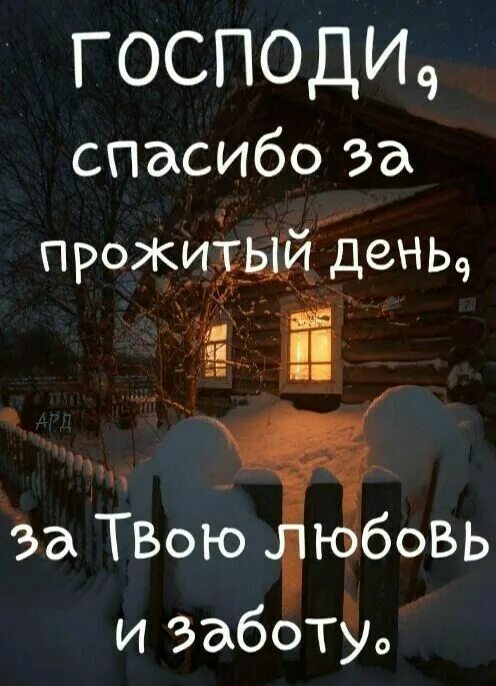 Каждый божий день прекрасен!