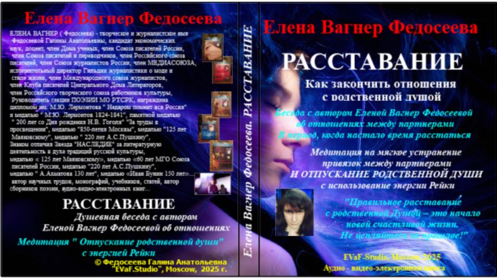 3. Быть или не быть?