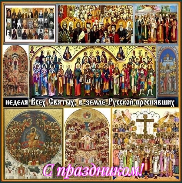 Русь Православная