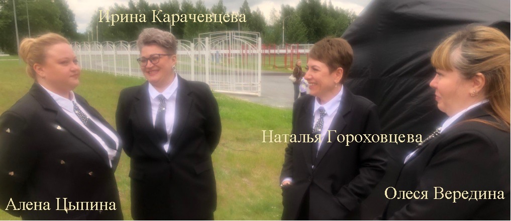 Про песню группы Интонация из ДК Нефтяник