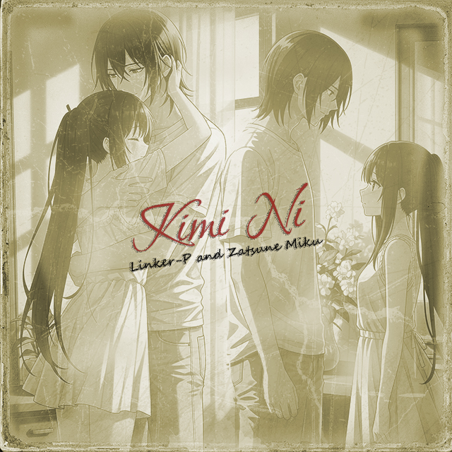 Kimi Ni