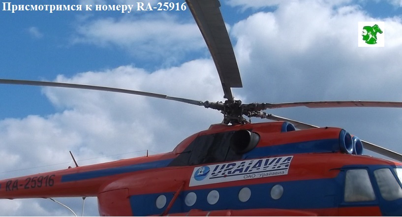 Аллея спортивной славы Урая. Число 26