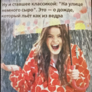 Что такое жизнь..