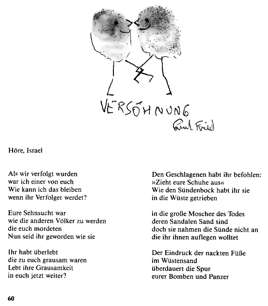 Erich Fried - Hoere, Israel!