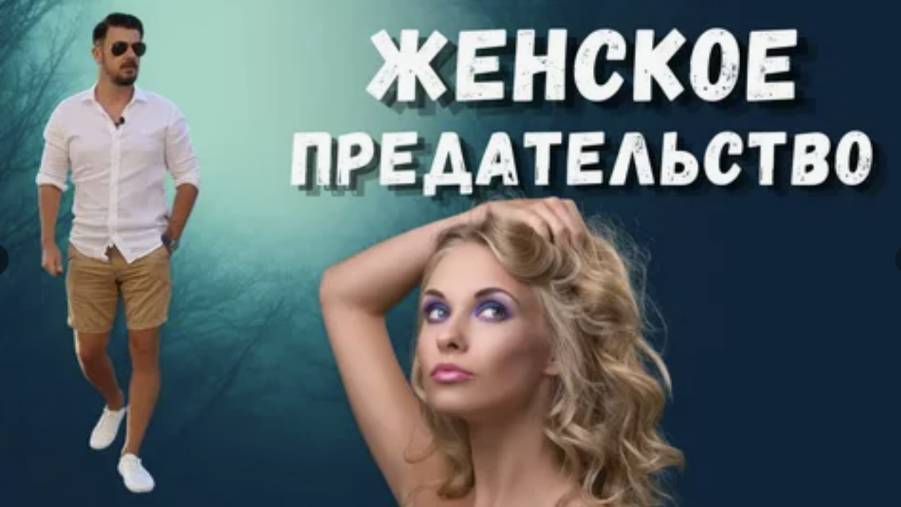 Отныне мы с тобой ни вместе