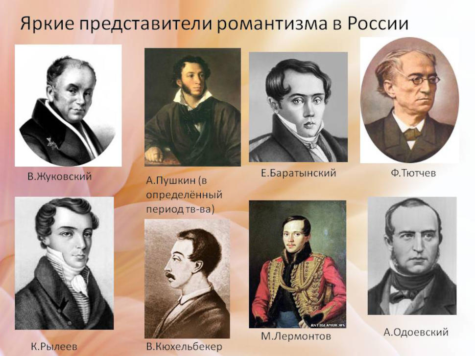 Откровения Вечной Любви ч. 89