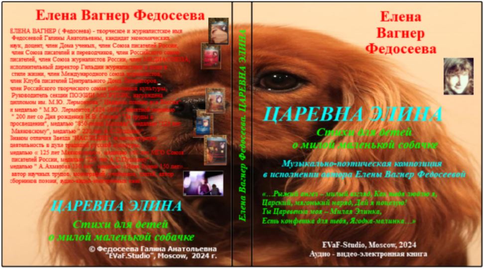 14. Родные девочки