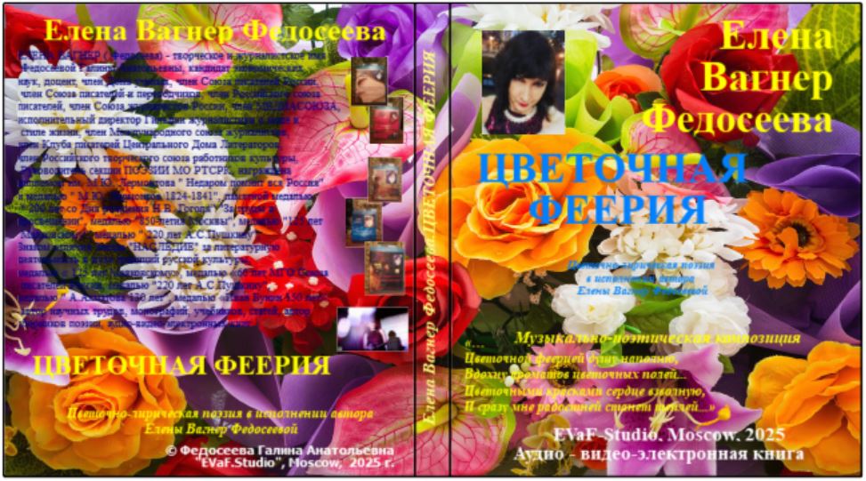 12. Палитра красок