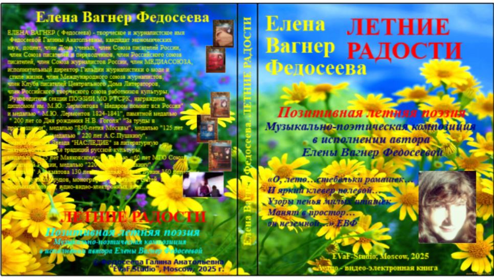 14. Проявленье