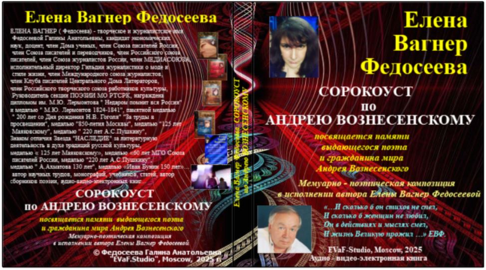 15. Извечная игра