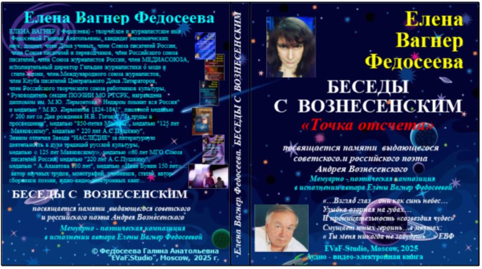 20. Чистый взор