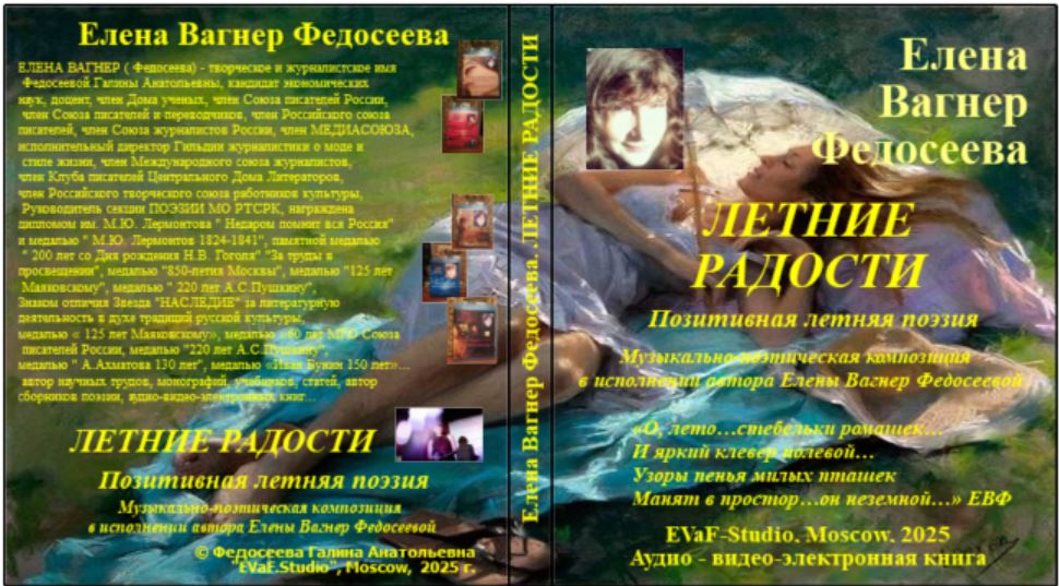 26. Тихий намёк