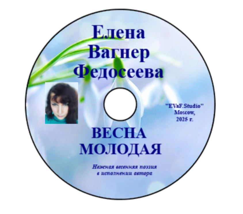 26. Полнота успокоенья