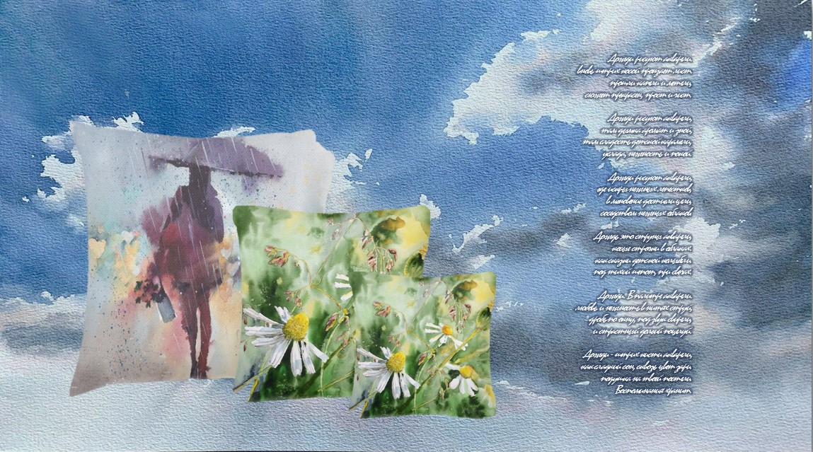 На перекрестке двух вселенных 200