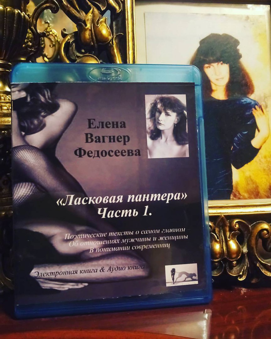 2. Голос роковой