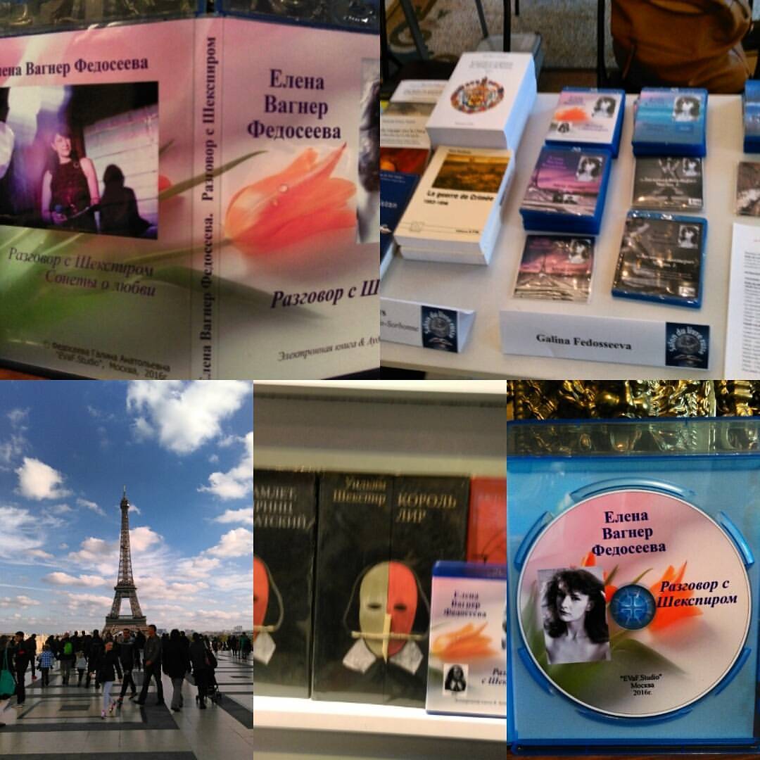 4. Призрак Лорелеи