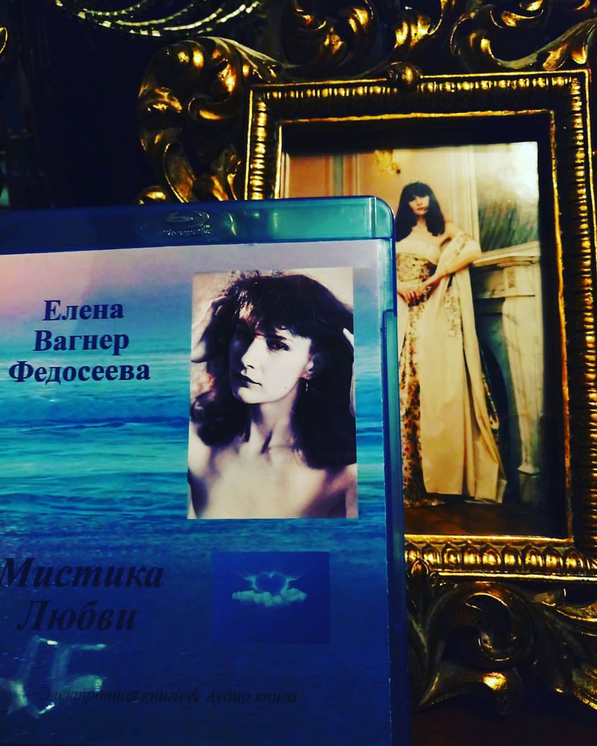 8. Голос Лорелеи