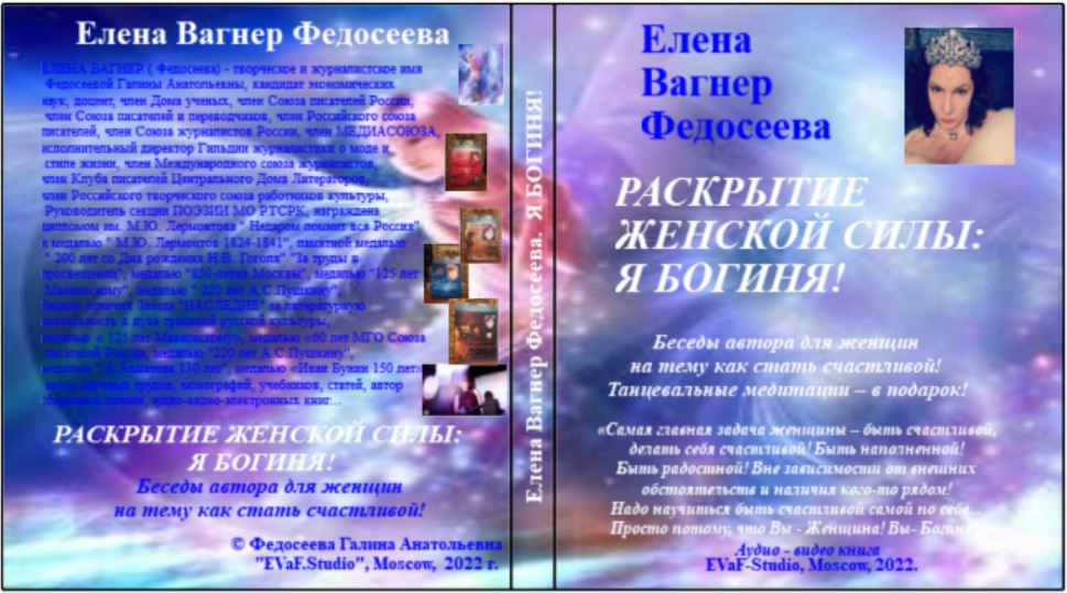 26. Свадебный наряд