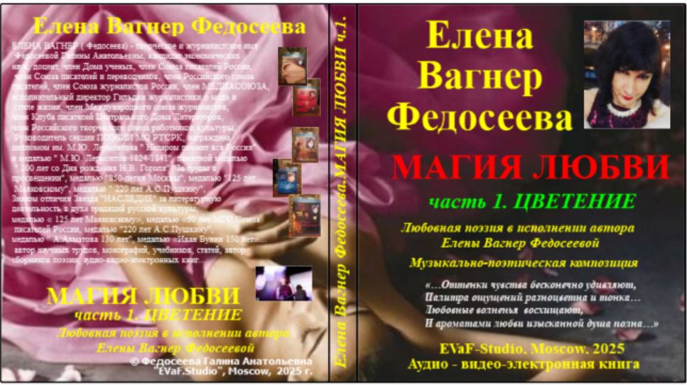 4. Дурман реальности