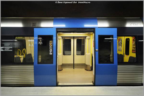 Attention la fermeture des portes