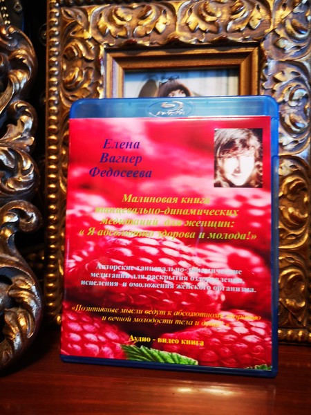 3. Дивный перламутр