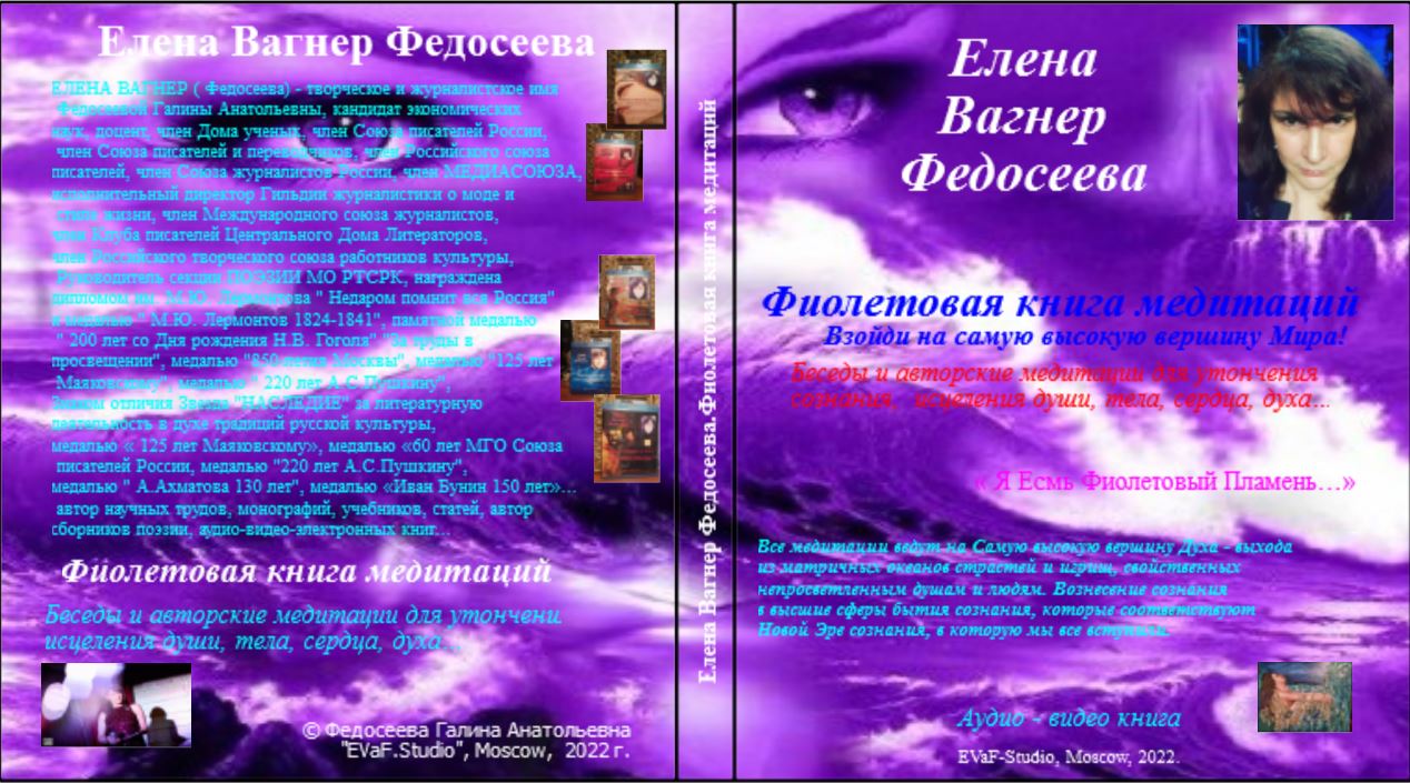 15. Час счастья