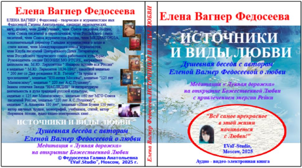 27. Код жизни