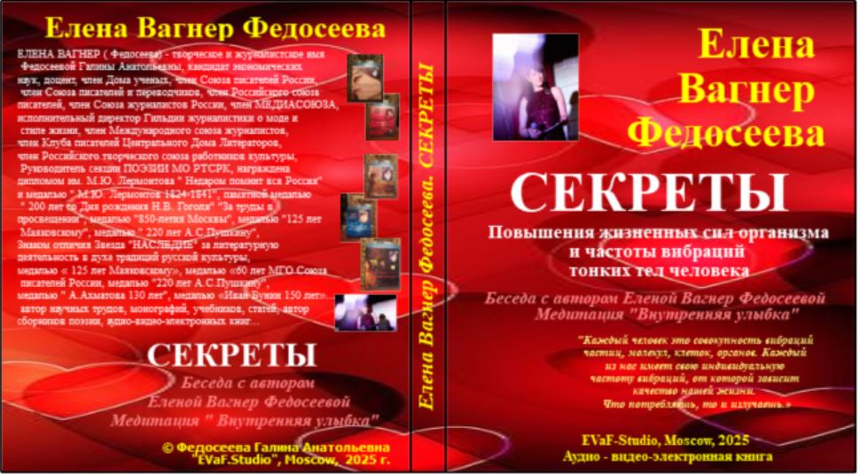 29. Полнобытие