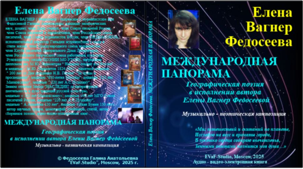 15. Эволюция планеты