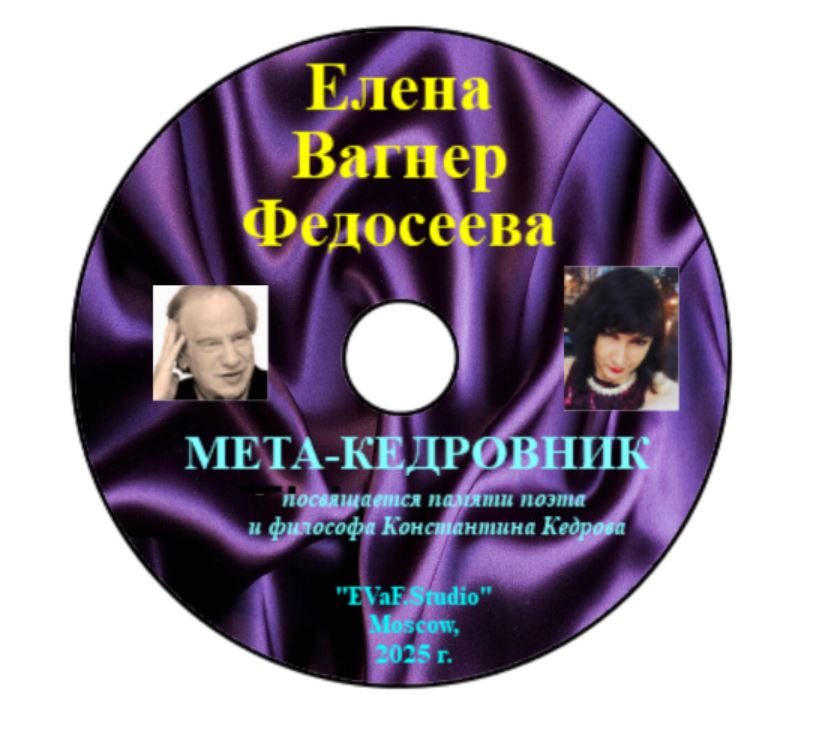 18. Страх смерти