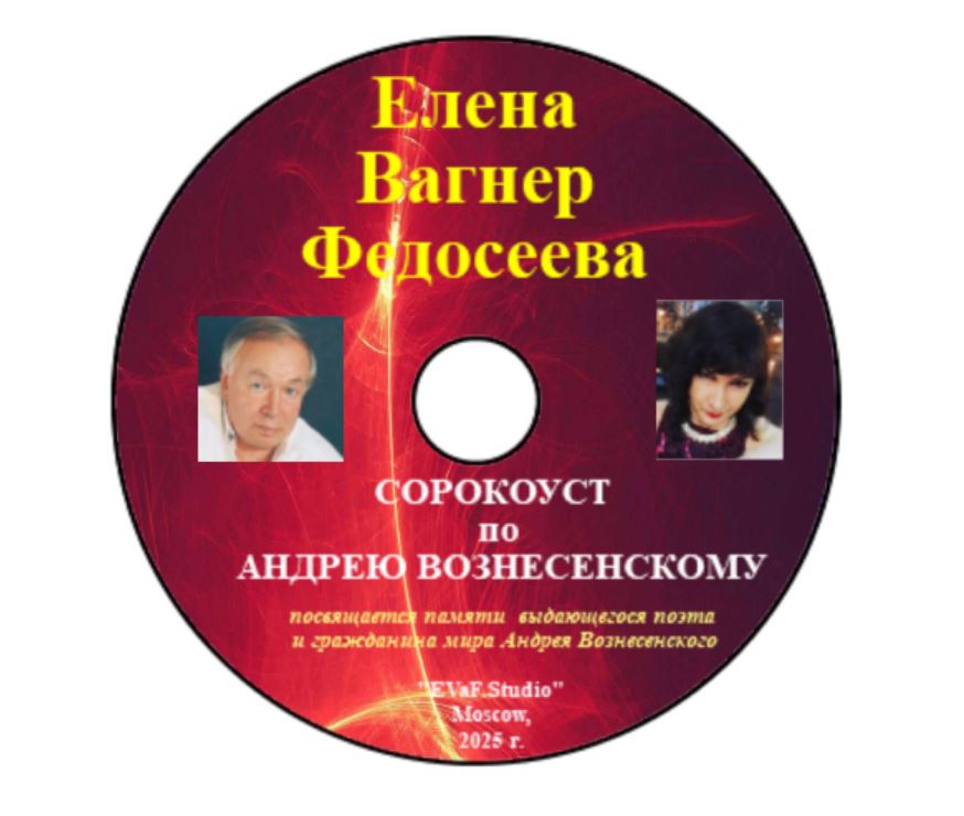 21. Бессмыслица слов