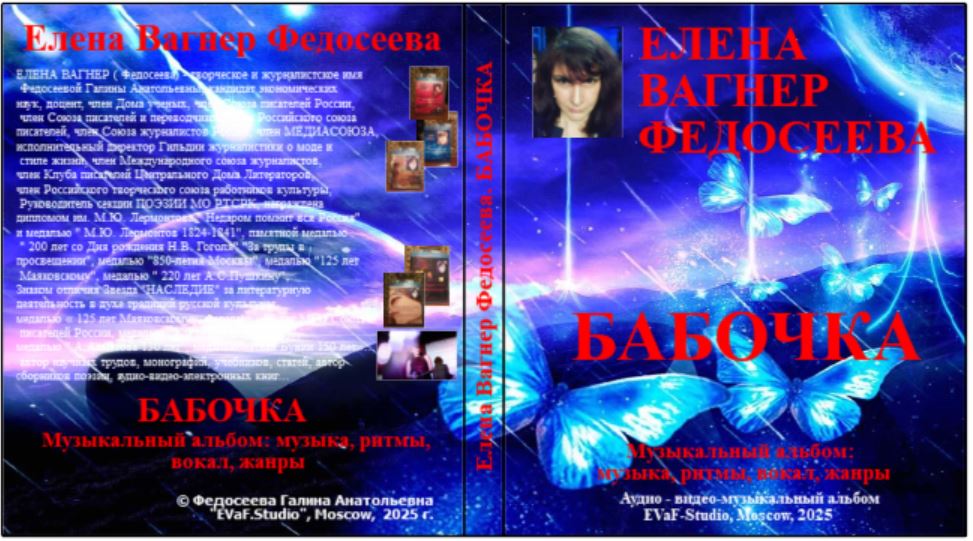 27. Дыра в сознании