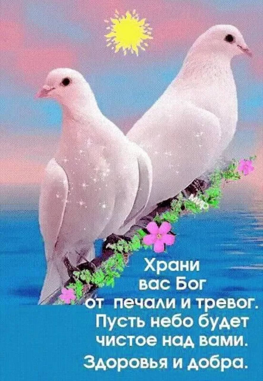 День памяти-единый