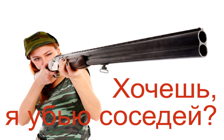 Интересный вопрос