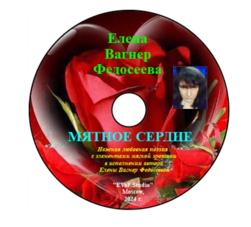 10. Свет мечтаний