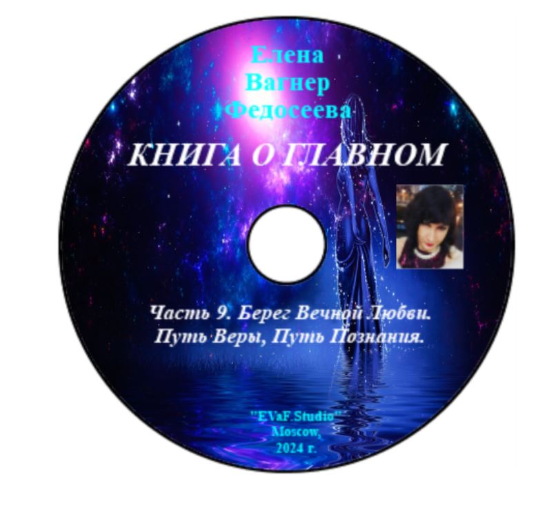 15. Любовный ноль