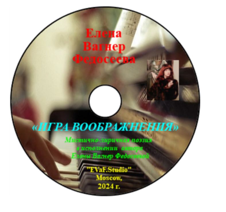 17. Первозданная любовь