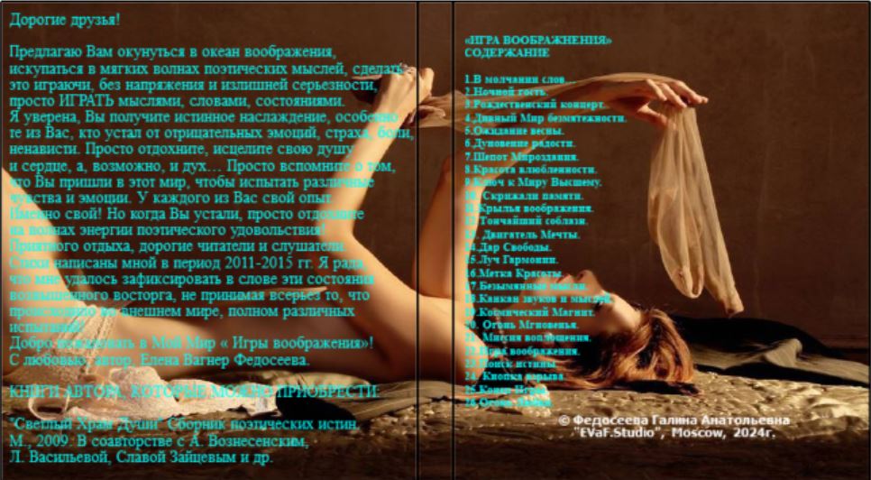 3. Не хватает любви