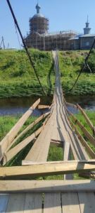 Пари наш мост...