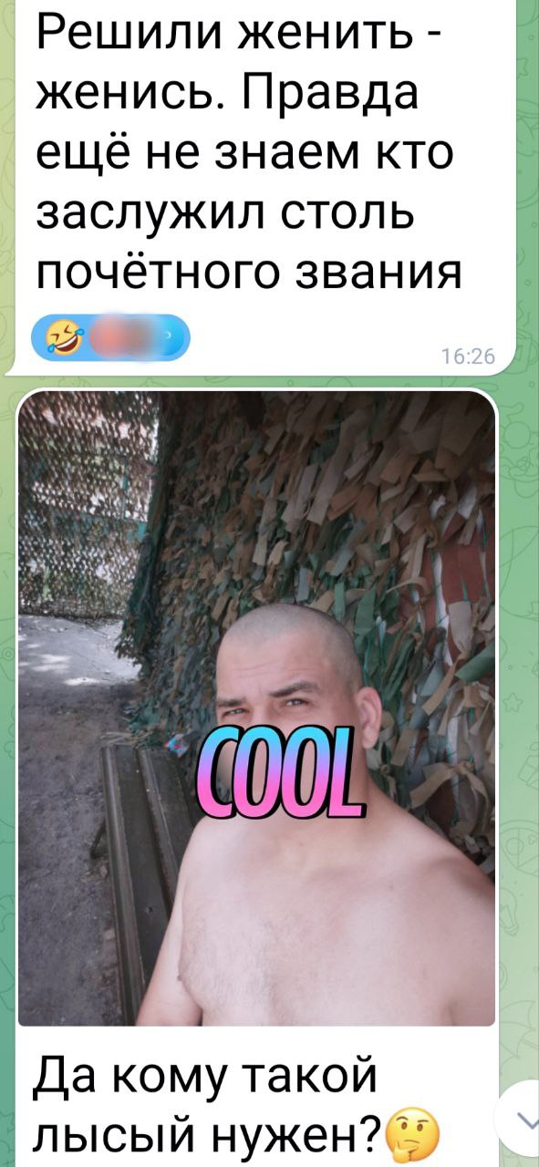 Сопротивление бесполезно!