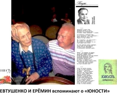 В реале и в астрале