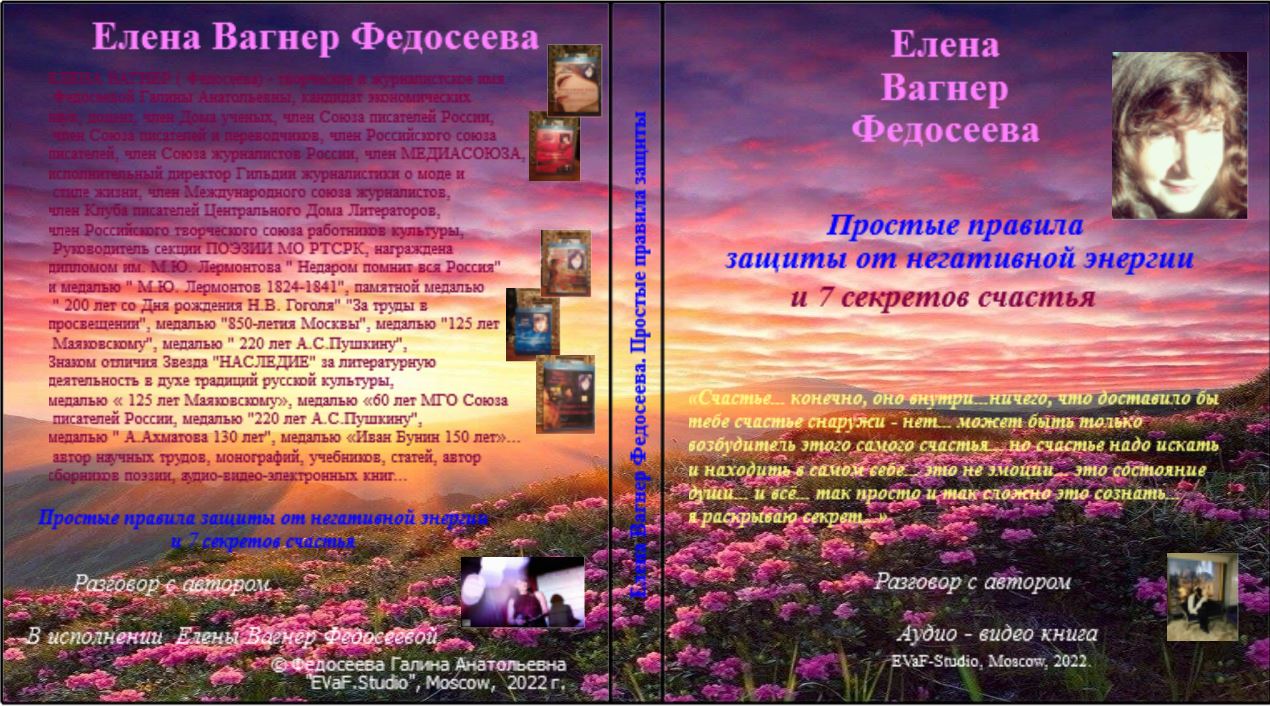 21. Монсеррат